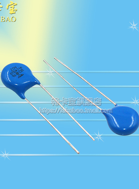 优质 压敏电阻 7D470K 07D470K 47V 直插 直径7MM 10个