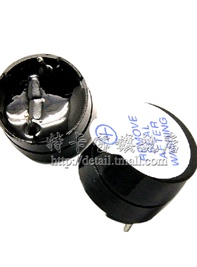 无源蜂鸣器 KC1206 5V电磁式交流蜂鸣器 KC-1206 [5个]