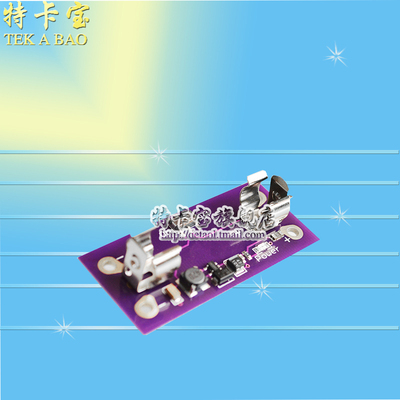 LilyPad Power Supply AAA电池 电源 升压模块 5V输出