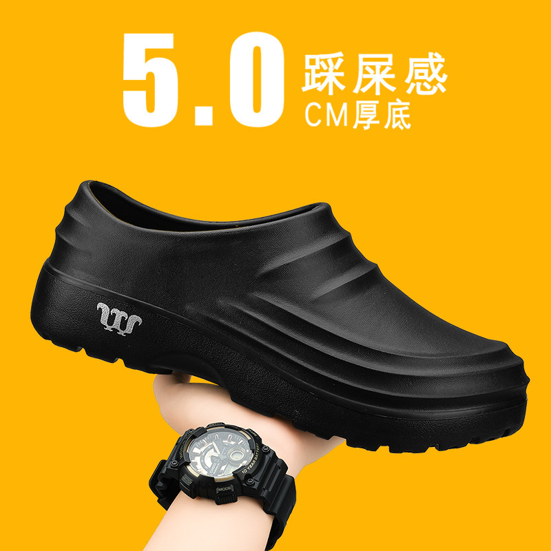 专业厨师鞋油面防滑防水防油厨房工装鞋