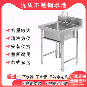 商用双槽不锈钢水槽单槽洗菜盆洗碗池带落地支架子厨房水池洗手池