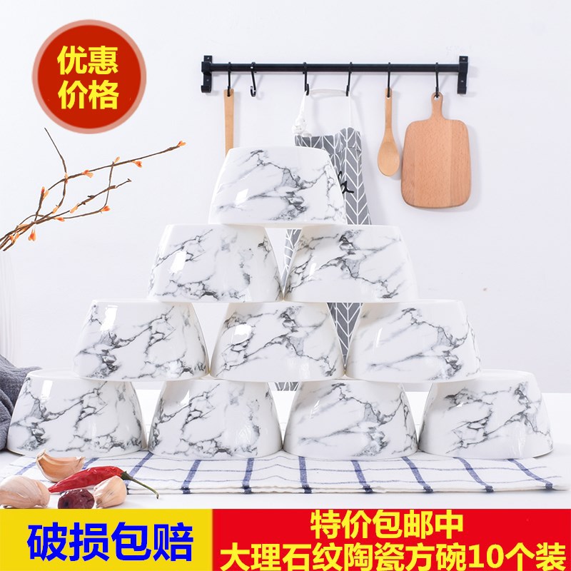 大理石纹方形甜品沙拉碗