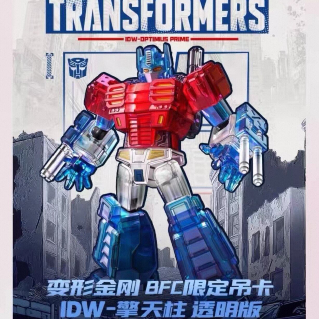 吊卡变形金刚擎天柱大黄蜂模型男