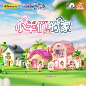 未及积木喜羊羊羊村小屋组装模型