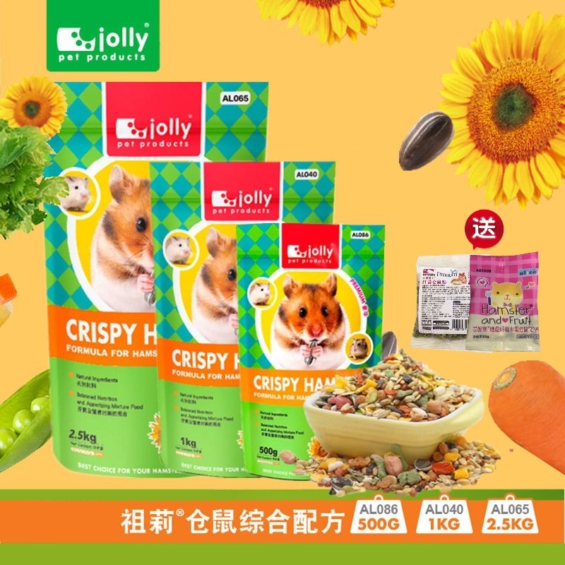 Jolly祖莉仓鼠粮 综合配方金丝熊侏儒花枝鼠沙鼠营养混合饲料主食