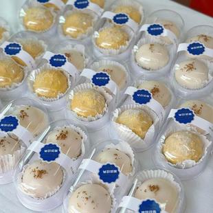 山姆榴莲泡芙桂花酒酿大福冰淇淋风味大福分装盒2个3个4个装盒子