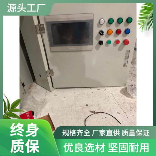 GGD交流低压配电柜固定式开关设备成套GGD开关柜智能智能配电柜
