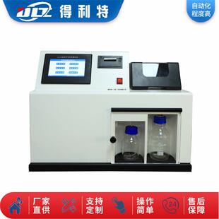 油体积电阻率测定仪液体介质体积电阻率测定仪介电常数电阻率测试