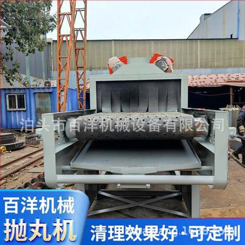 辊道通过式抛丸机钢管钢板型材抛丸清理机厂家直销