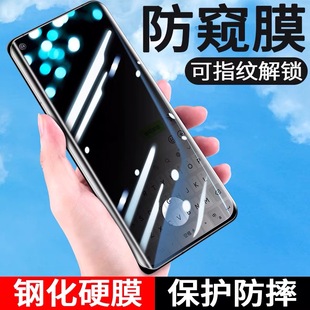 findx3 Reno9 findx5 Reno6Pro A1Pro隐私防偷窥手机膜 FindX6Pro防窥uv钢化膜reno5pro 适用于OPPOFindX2Pro