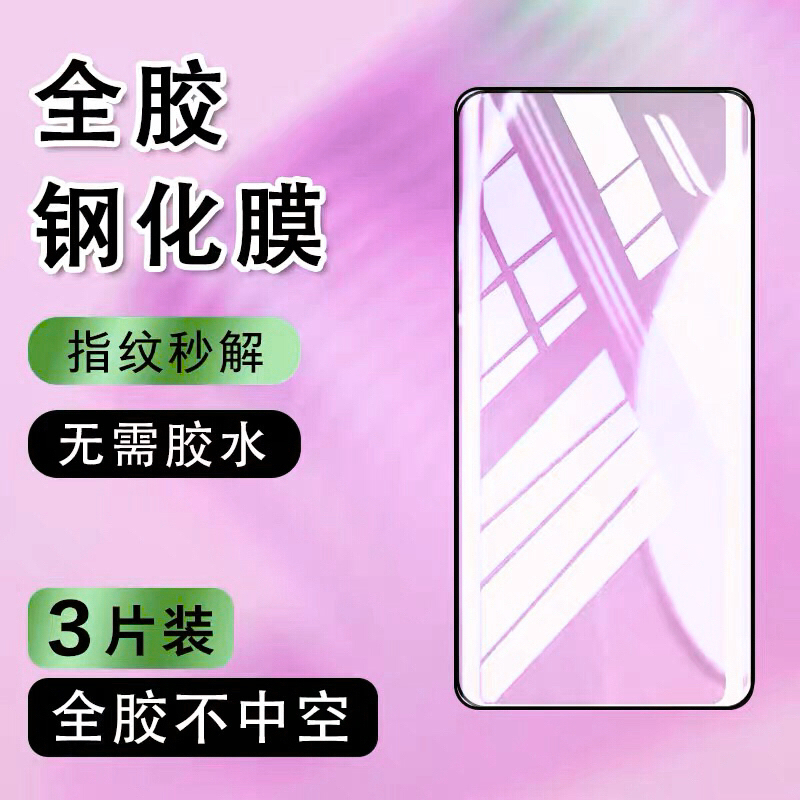 vivoXFold5钢化膜xfold5pr手机膜