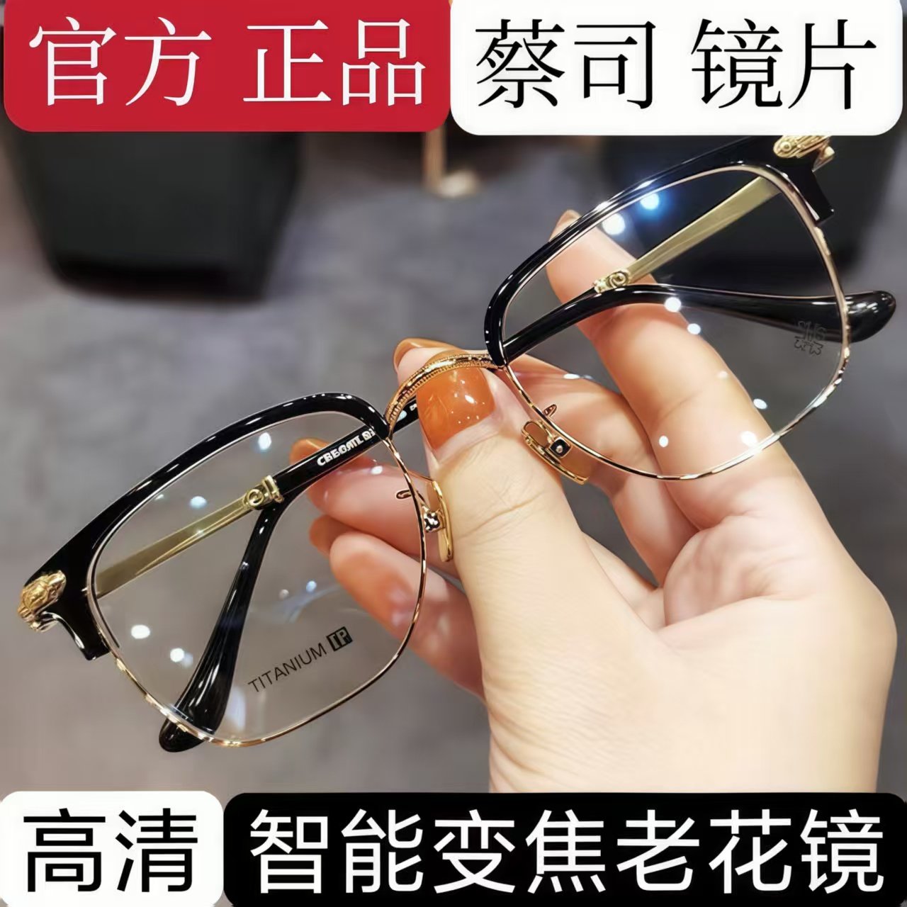 智能老花镜自动调节度数变焦远近两用高清防蓝光多焦点老年人眼镜,ZIPPO/瑞士军刀/眼镜,老花镜,淘宝优惠券,粉丝福利购,淘宝优惠卷