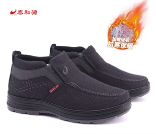 泰和源老北京布鞋男2025冬季新款老汉棉鞋加绒保暖舒适防滑爸爸鞋