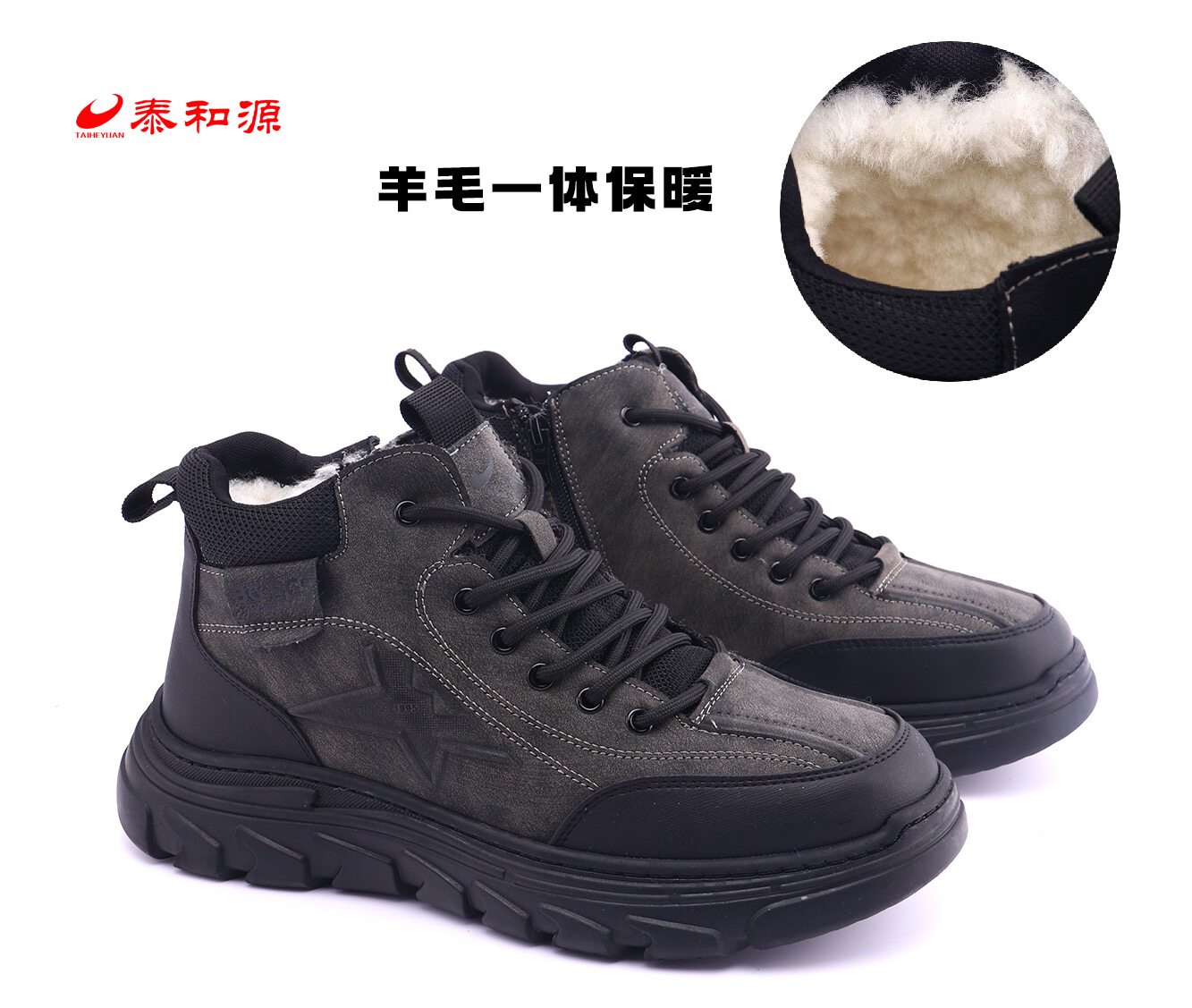 老北京布鞋男2025冬季新款高帮鞋皮毛一体羊毛鞋保暖舒适防滑耐磨