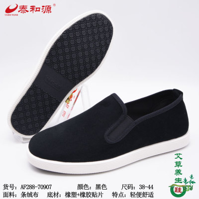 泰和源老北京布鞋男2025秋季新款小布鞋一脚蹬民族风传统鞋条绒布