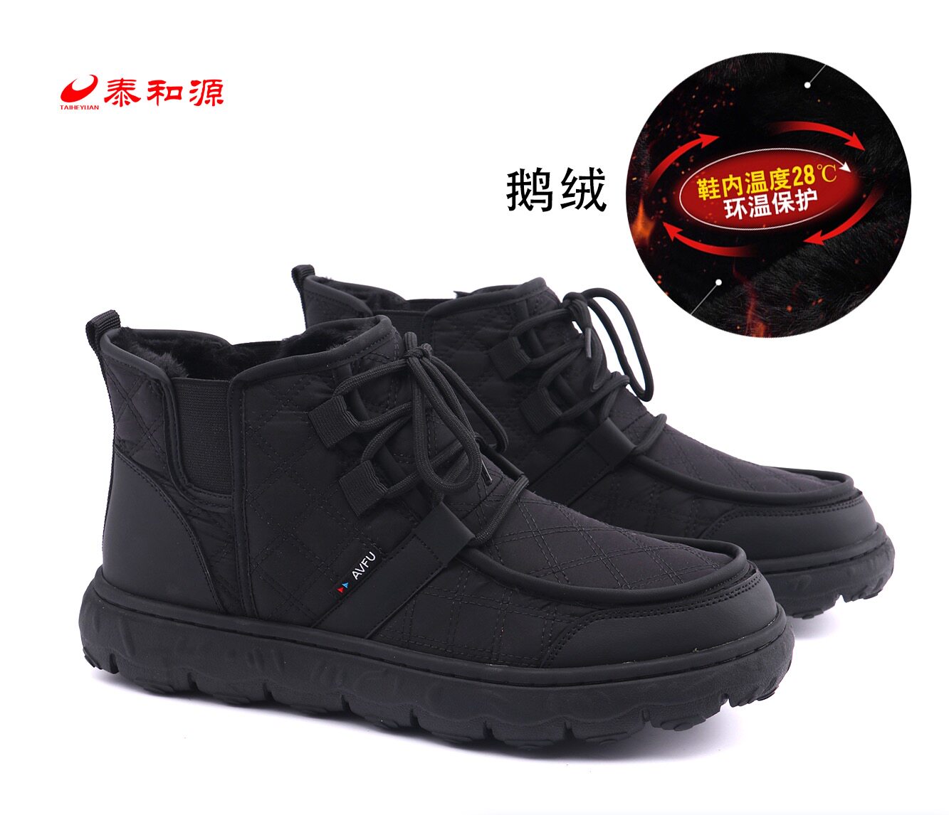 泰和源老北京布鞋男2025冬季新款时尚鹅绒高帮鞋保暖舒适防滑耐磨