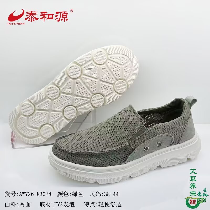 泰和源老北京布鞋男2026夏季新款时尚休闲鞋轻便舒适透气一脚蹬