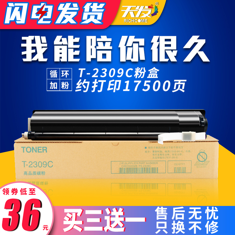 打印清晰 环保办公 黑度高 废粉少 定影牢固