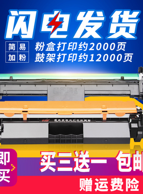 天发适用HP/惠普m130nw粉盒CF217A M102a M130a M130fn打印机17A m102w易加粉 m130fw一体机墨盒CF219A硒鼓架