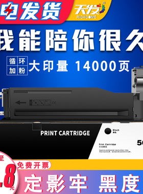 适用惠普m436n/nda/dn粉盒m433a m437n/nda/dn打印机墨盒m439/nda m42523/42525墨粉cf256a W1333A/334A 碳粉