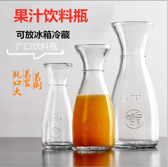 喇叭口加厚玻璃牛奶瓶饮料瓶