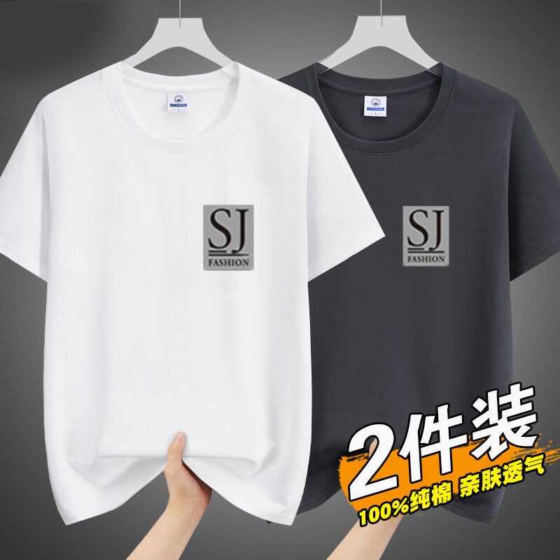 夏季休闲纯棉透气中老年短袖t恤男士大码体恤衫圆领半袖潮流上衣