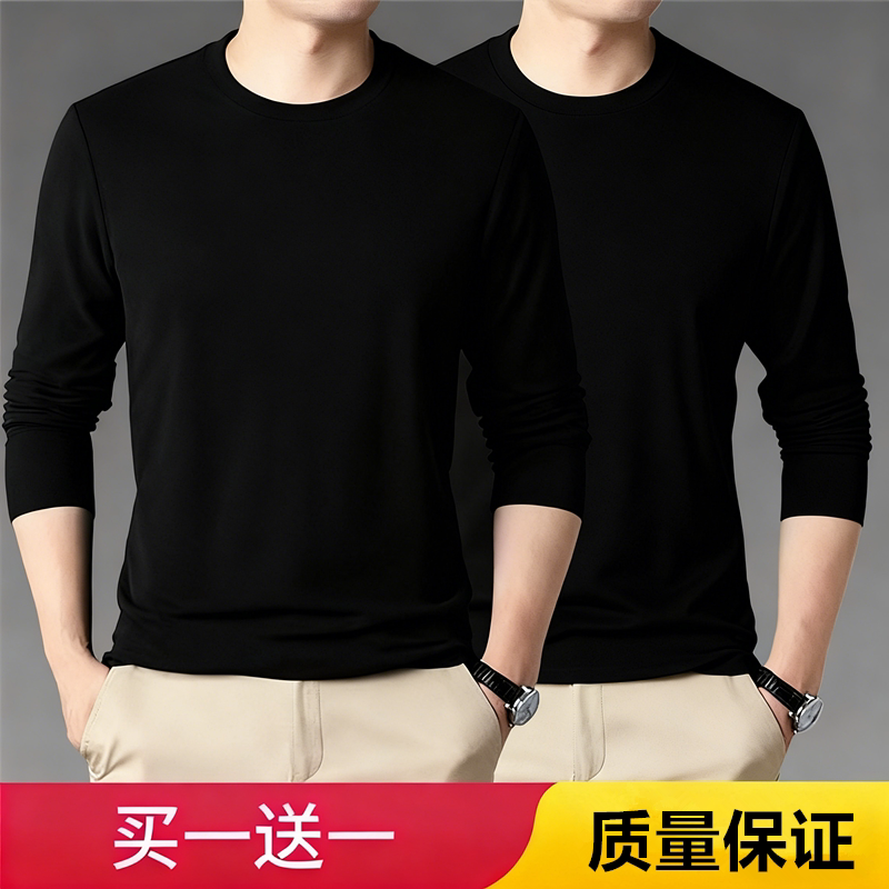 买一送一德绒圆领打底衫男保暖长袖T恤春秋冬修身双面绒女士上衣