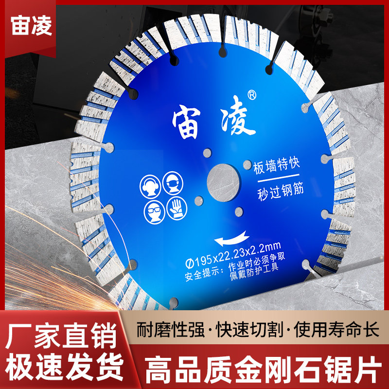 买十送一送机器宙凌卡力博金刚石切割片/磨片