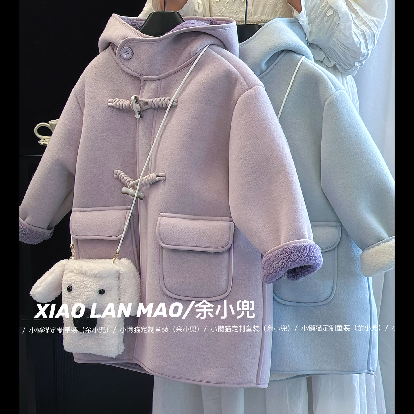 女童加绒连帽毛呢中长款大衣