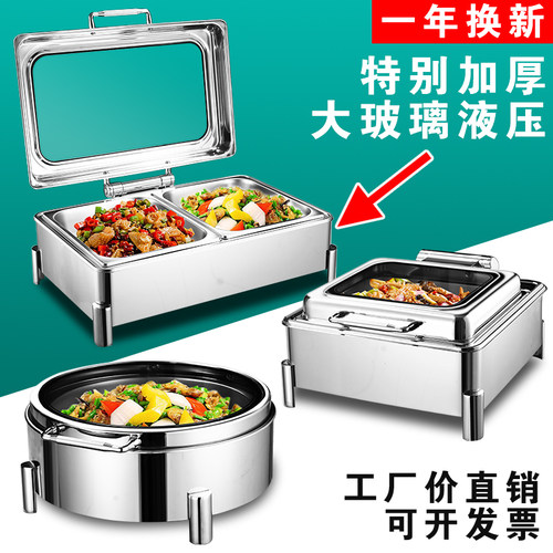 合一自助餐炉电加热液压加厚餐炉