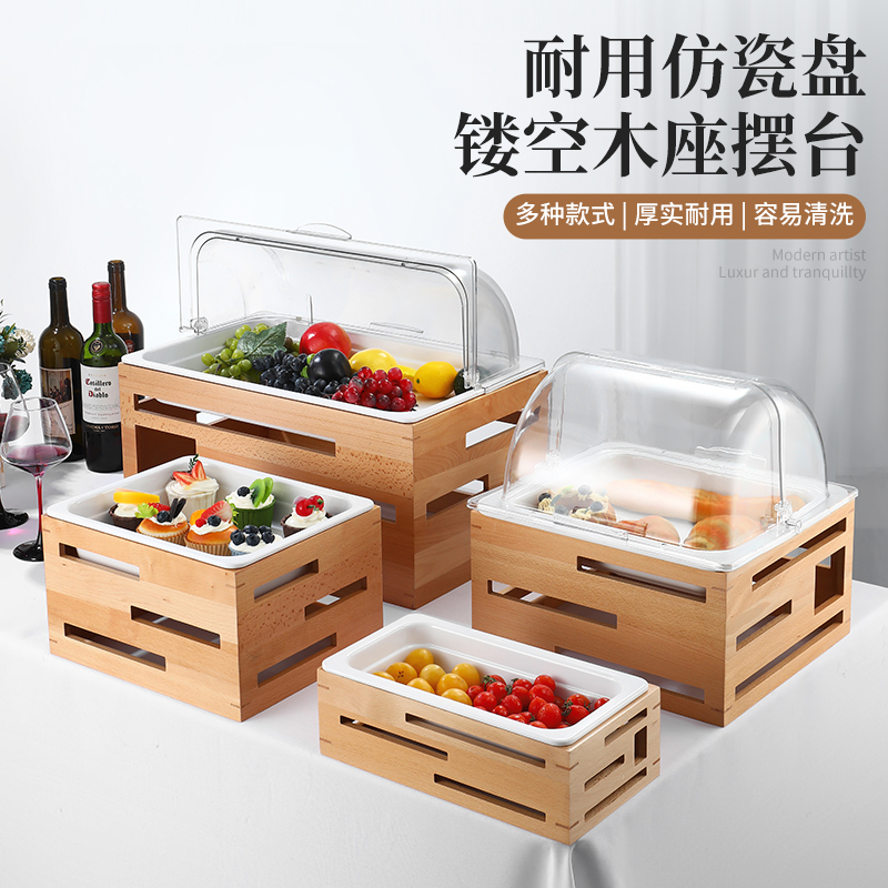 自助餐点心展示架长方形日式寿司盘水果沙拉凉菜三层架子实木摆台