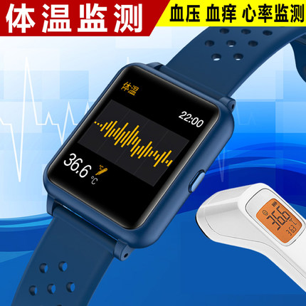 智能手环运动手表心率血压血氧监测仪计步器防水睡眠健康手腕表