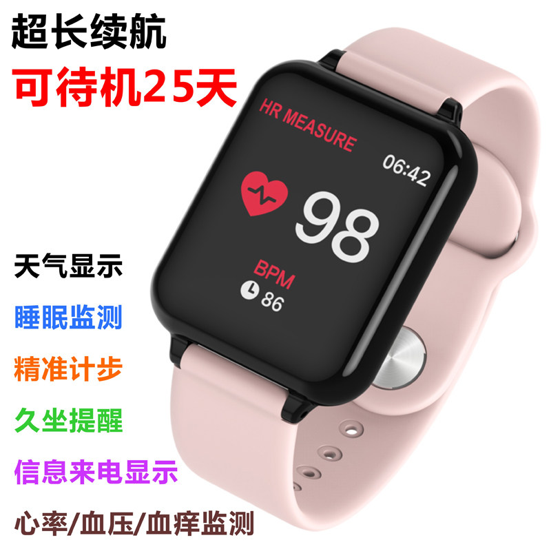 睡眠彩屏蓝牙防水计步器智能手环