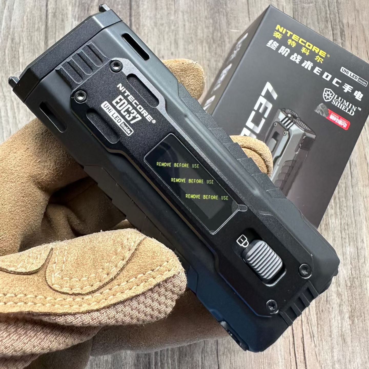 EDC37战术强光防身手电筒