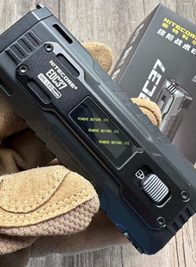 新品NITECORE奈特科尔EDC37战术强光防身充电户外迷你LED手电筒
