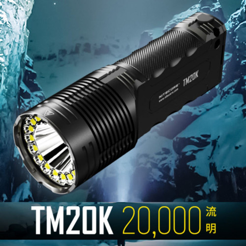 奈特科尔TM20K户外超强光手电筒