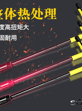 世克外六角套筒扳手单个套装丁字t形丅型9/13/12/8mm19号进口手动