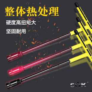 世克外六角套筒扳手单个套装丁字t形丅型9/13/12/8mm19号进口手动