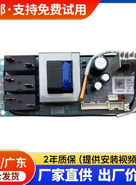 适用海尔电热水器0040400608B电源板0041800023A主板0041800118A