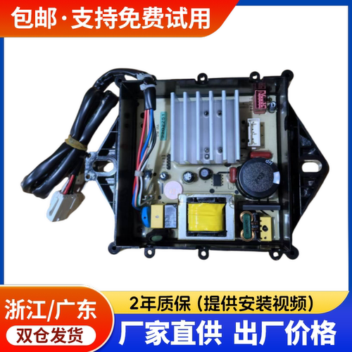 海信洗衣机XQB100-H558/V508/L256/V3705变频E7/E9驱动板2202251