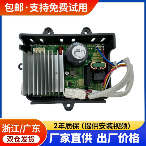 适用海信HG100DES142F/GD12F驱动板WDHX350FC/FA/FB/FD/FE变频板