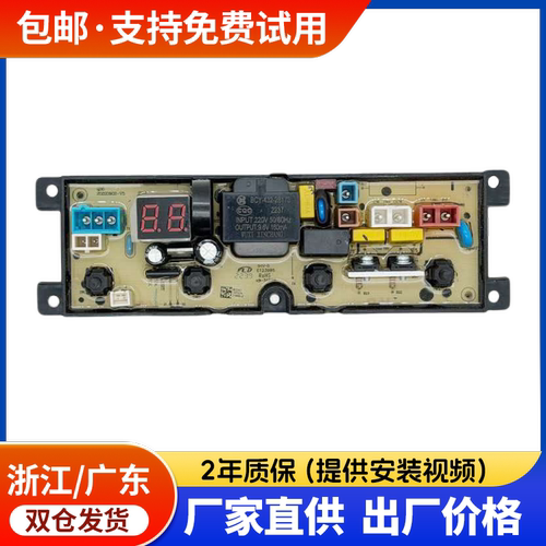 适用美的全自动洗衣机电脑板MB45V22E电源控制显示器主板Q35-MD-1