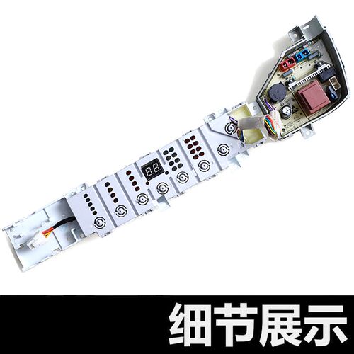海尔EB80Z119 EB100Z129 EB100Z139洗衣机电脑板主控版0031800371
