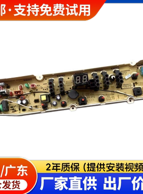 惠而浦洗衣机电脑板WB60803 WB70803G WB70903 WB80803线路主板版