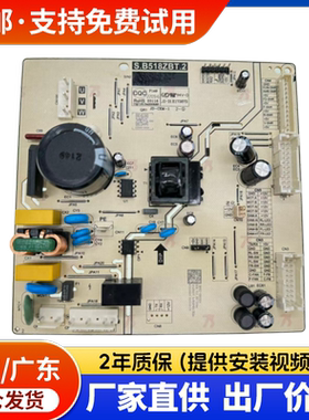 适用TCL冰箱BCD-520WPJD电脑主板3B102-000304线路板电源板主控