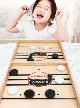 抖音弹弹棋亲子互动儿童棋玩具