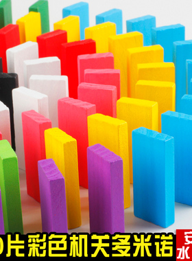 多米诺骨牌1000片儿童益智成人比赛专用智力积木机关标准彩Q玩具