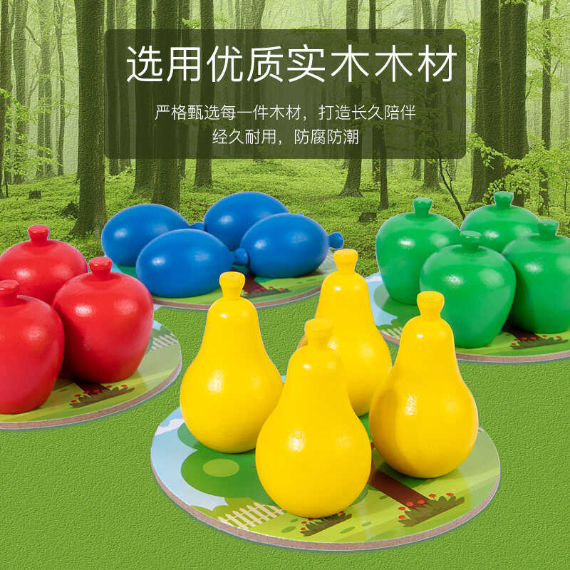 早教思维逻辑训练1岁益智玩具