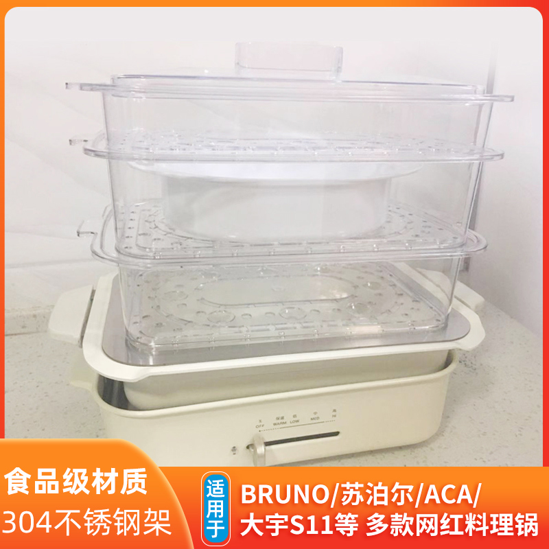 爱丽思蒸格大宇青豆料理配用