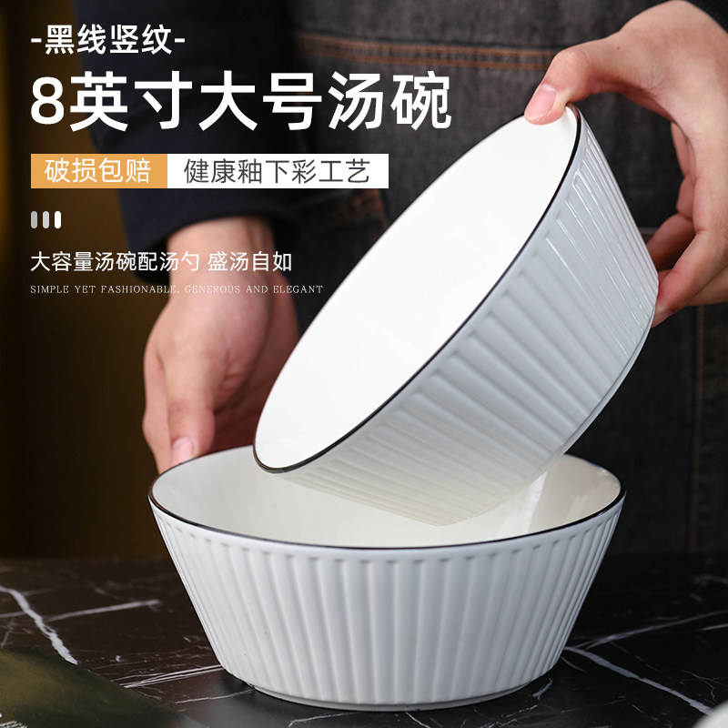 日式大号汤碗汤勺餐具套装家用简约盛汤用陶瓷碗宿舍学生用泡面碗